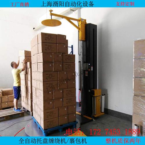 5 意向客户 | 90% 回头率包装辅助设备其他包装设备